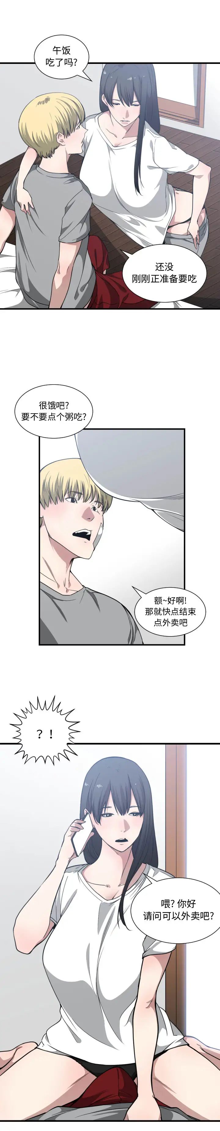 第19話8.jpg