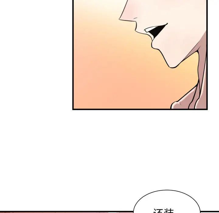 第14話77.jpg