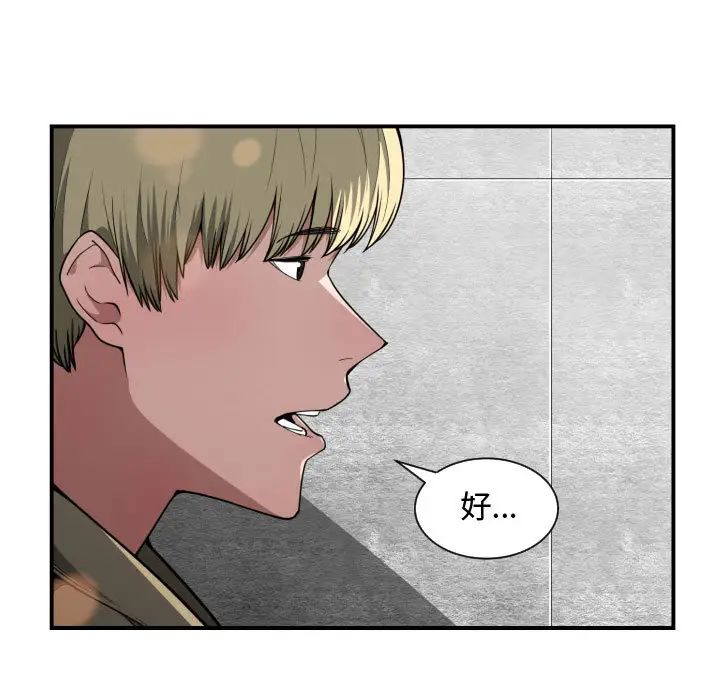 第17話59.jpg