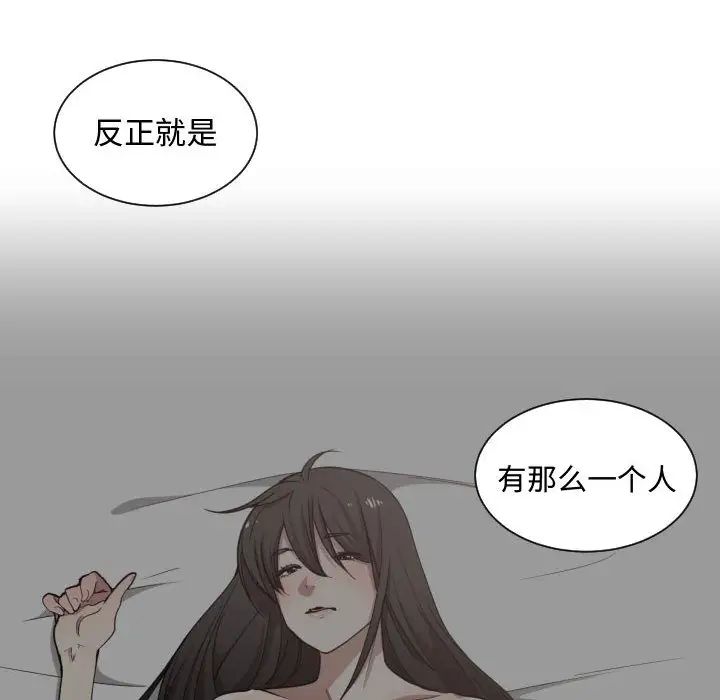 第14話99.jpg