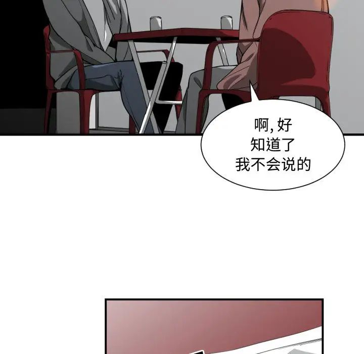 第14話50.jpg