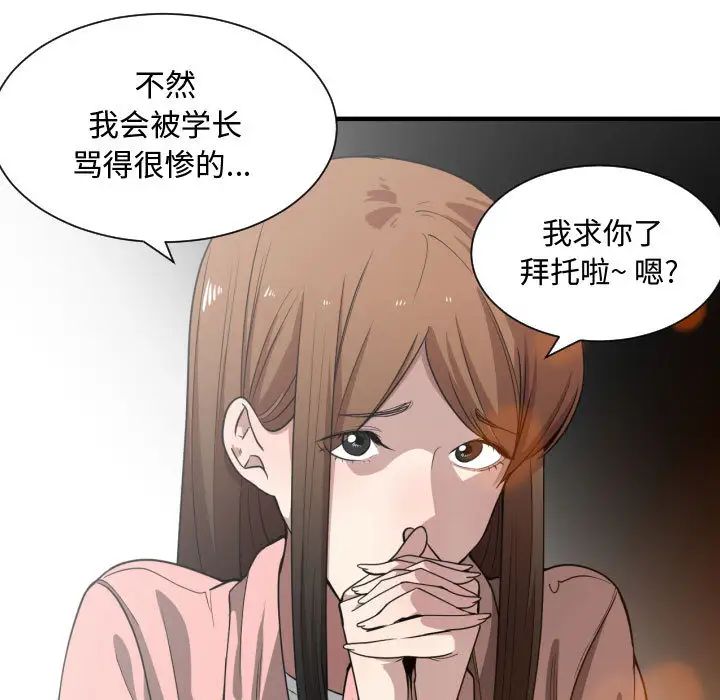 第14話30.jpg