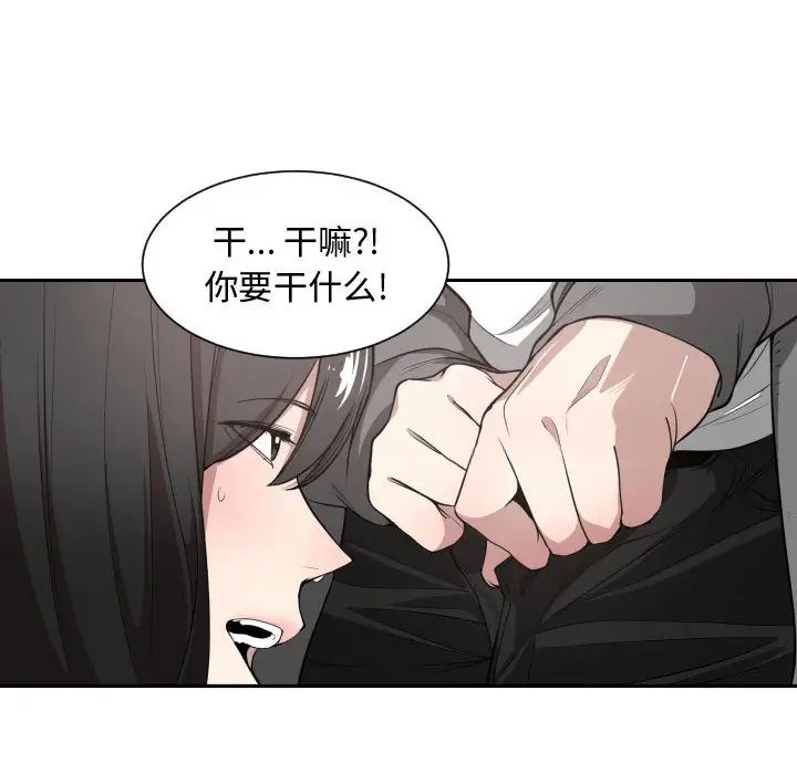 第3話33.jpg