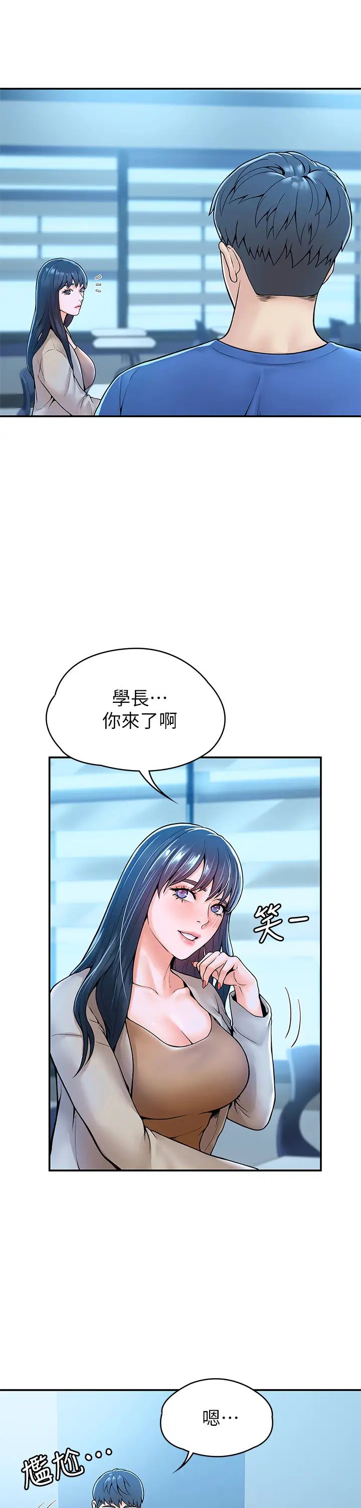 第38話 - 校園廁所內的喘息聲7.jpg