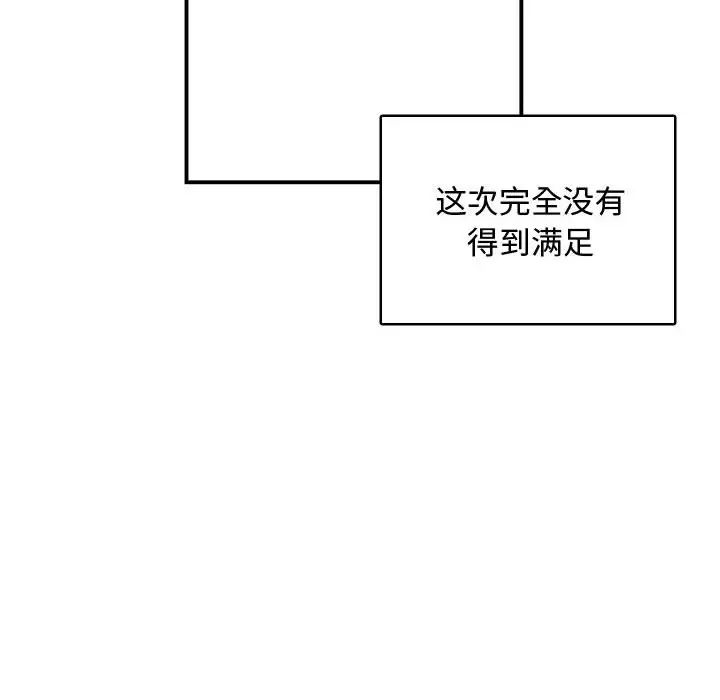 第8話100.jpg