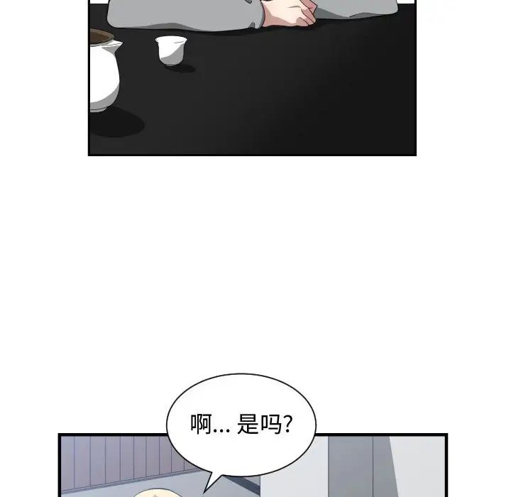 第17話72.jpg