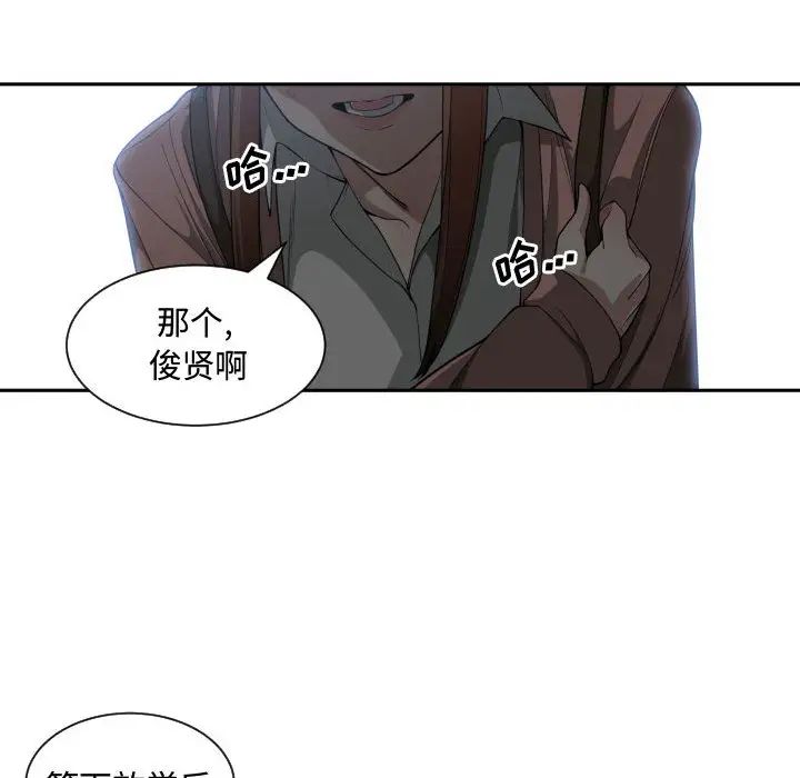 第13話29.jpg