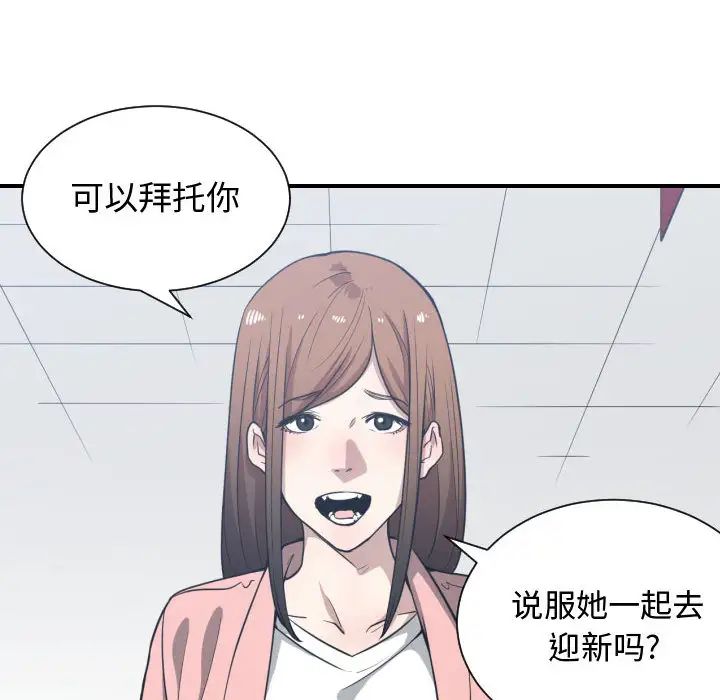 第13話75.jpg