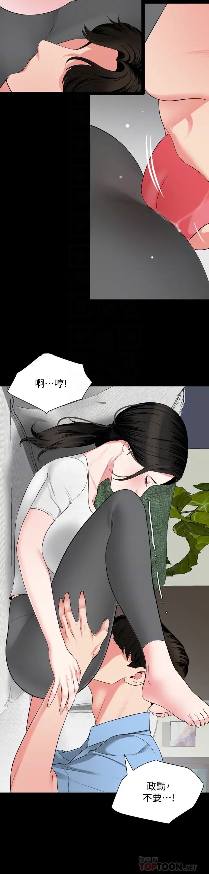 第56話 - 散發出騷味的岳母18.jpg