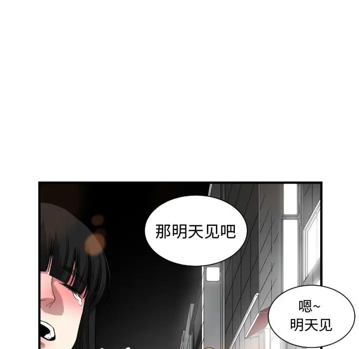 第7話68.jpg