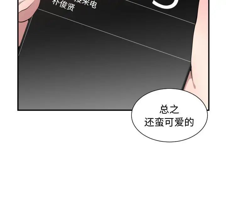 第11話20.jpg