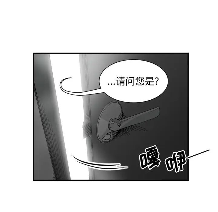 第1話23.jpg