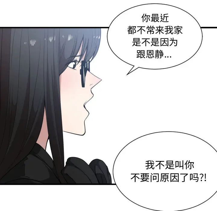 第18話8.jpg