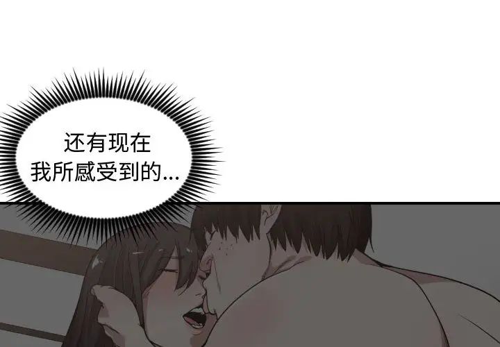 第11話4.jpg