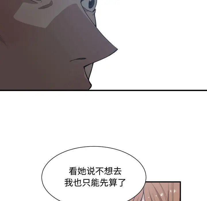 第13話78.jpg