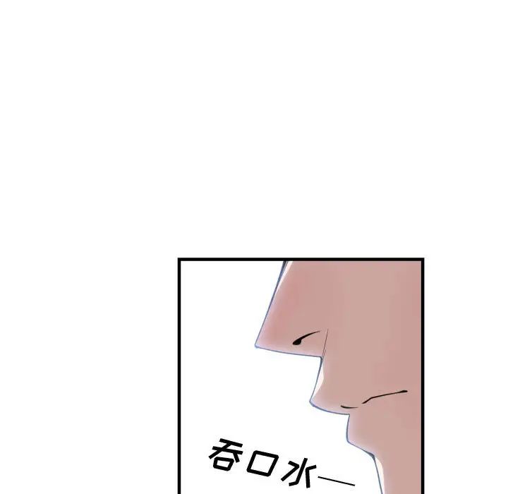 第16話11.jpg