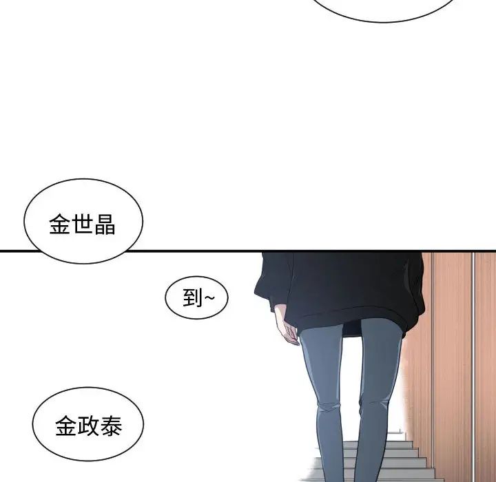 第4話54.jpg