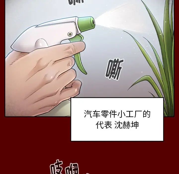 桃花-第31章-图片34