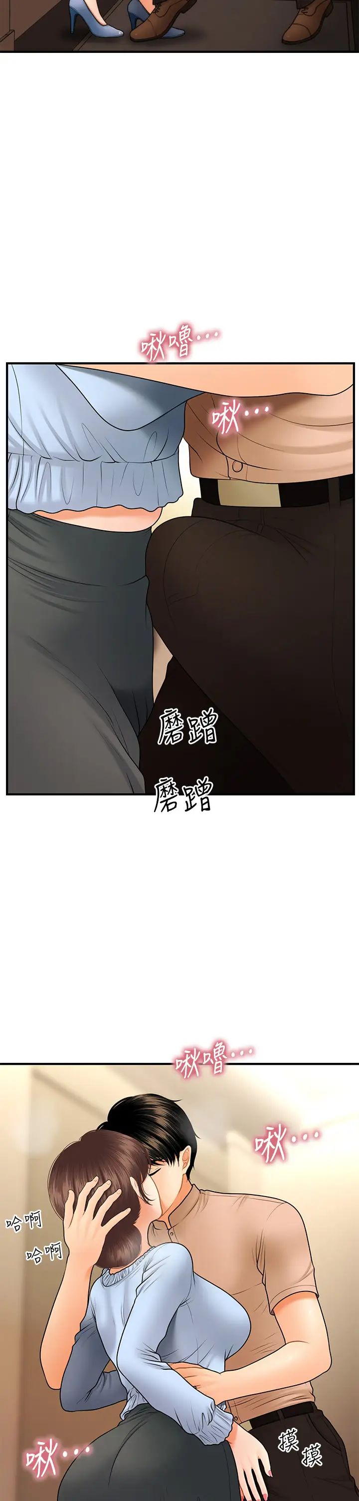 第46話 - 今晚，可以陪陪我嗎…?23.jpg