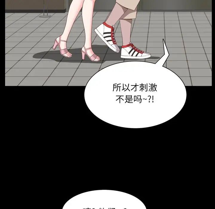 第28話58.jpg