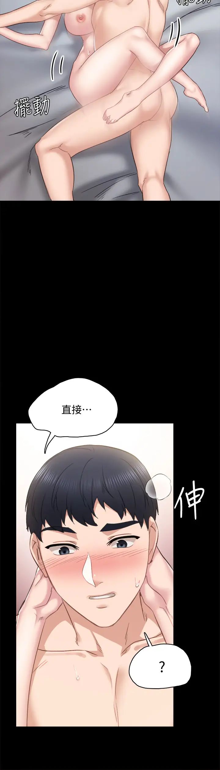 第99話 - 雅晴生澀的吹簫初體驗30.jpg