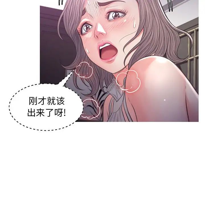 cute girlfriend-第48章-图片110