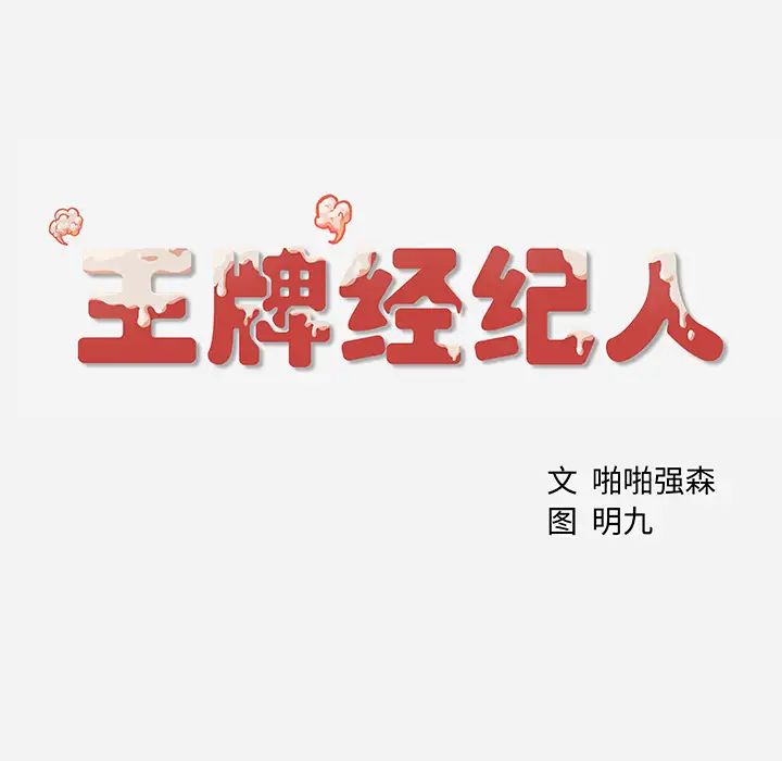 第3话76.jpg