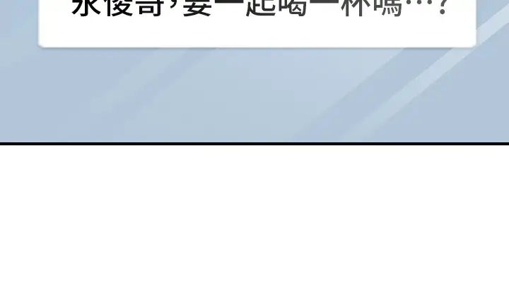 第46話 - 今晚，可以陪陪我嗎…?36.jpg