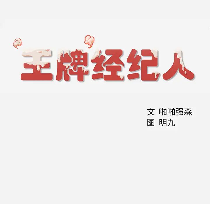 第2话72.jpg