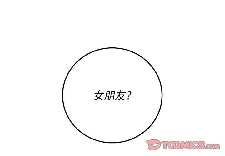 第57話3.jpg