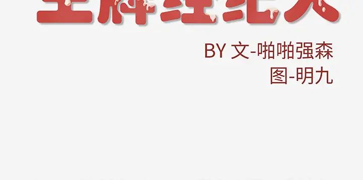 第16话76.jpg