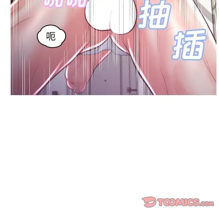 cute girlfriend-第48章-图片69