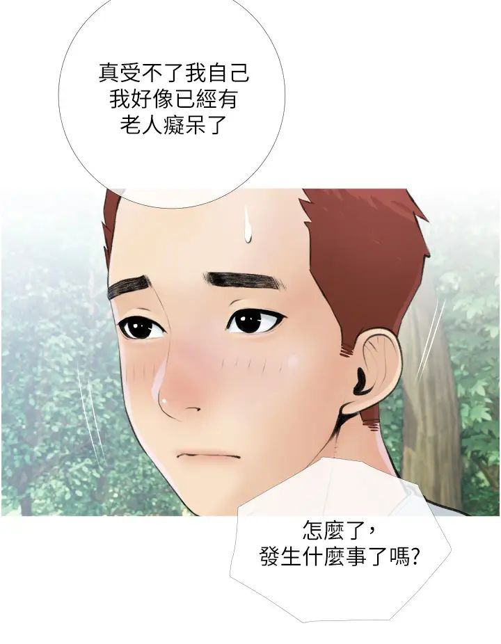 第7話 - 一觸碰就濕潤的禁地36.jpg