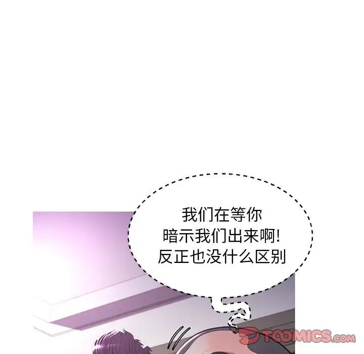 cute girlfriend-第48章-图片111