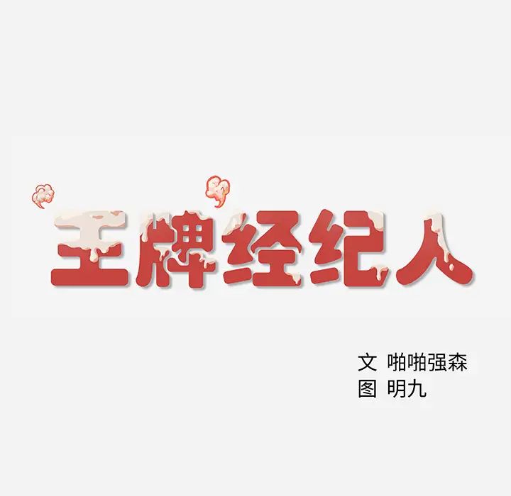 第5话77.jpg