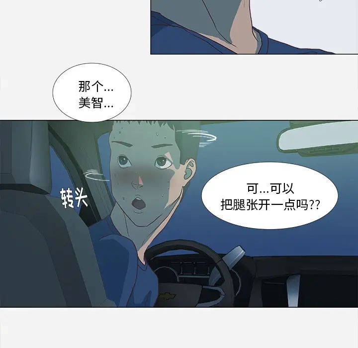 第5话60.jpg