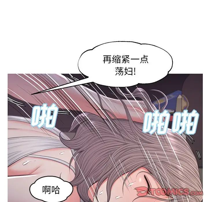 cute girlfriend-第48章-图片27