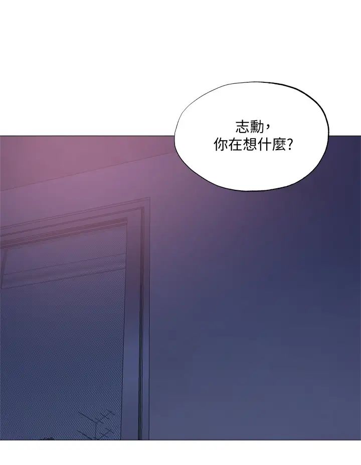 第39話 - 讓我們交纏到天明38.jpg