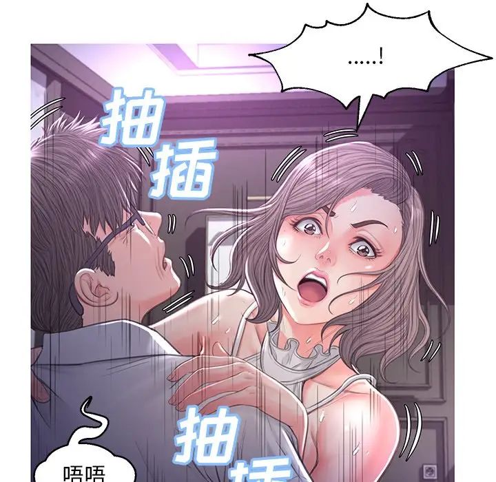 cute girlfriend-第48章-图片88