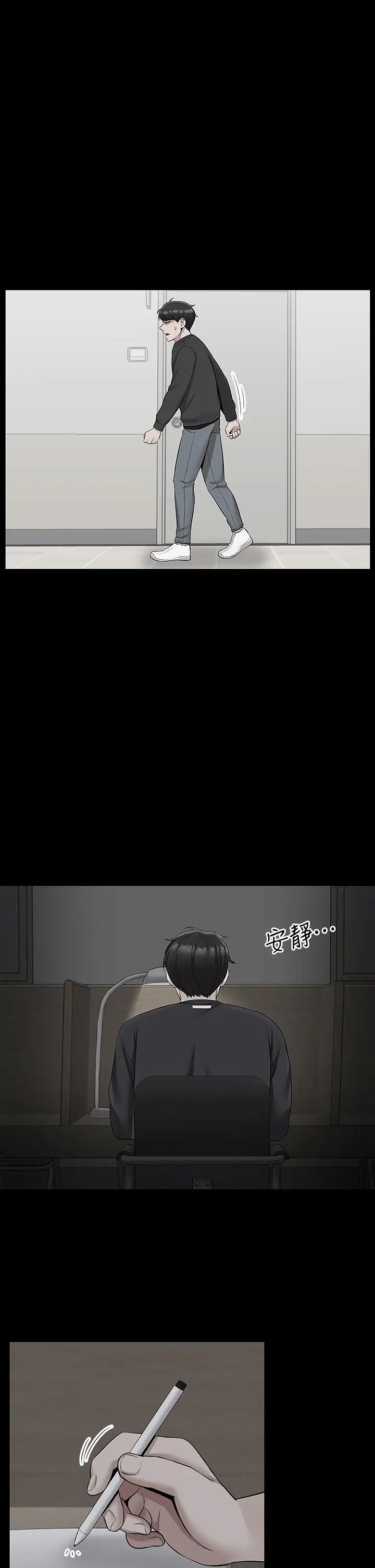 第55話 - 為她量身打造的性愛13.jpg