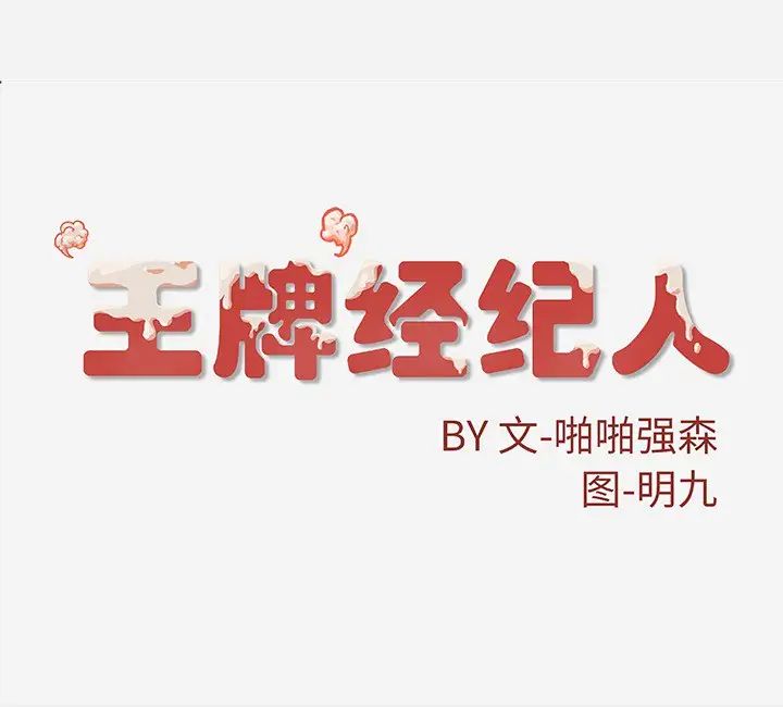 第17话78.jpg