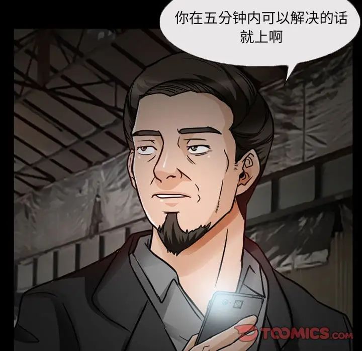 No memories of invitation.-第18章-图片6