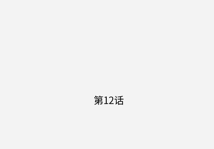 第12话1.jpg