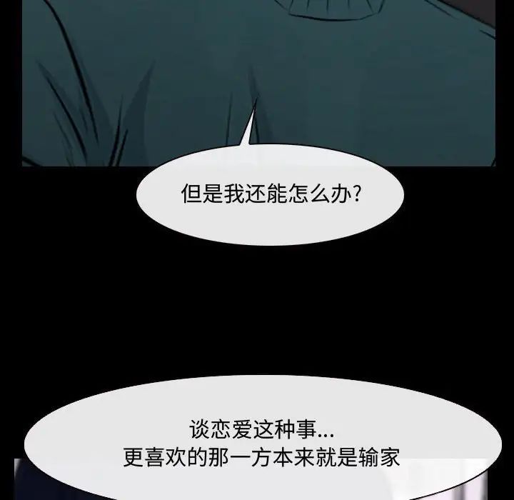 第16話65.jpg