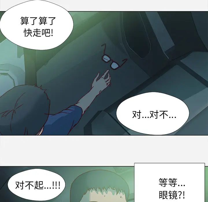 第4话38.jpg