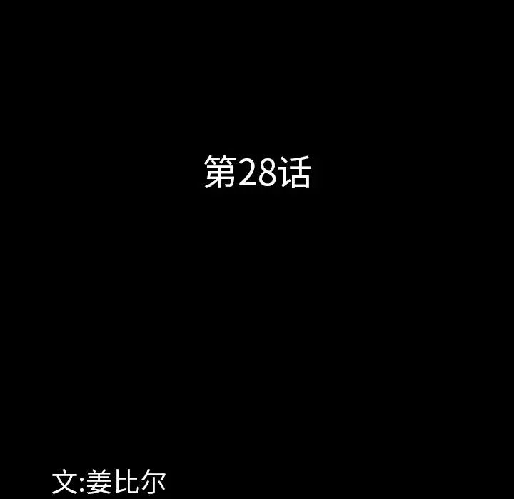 第28話8.jpg