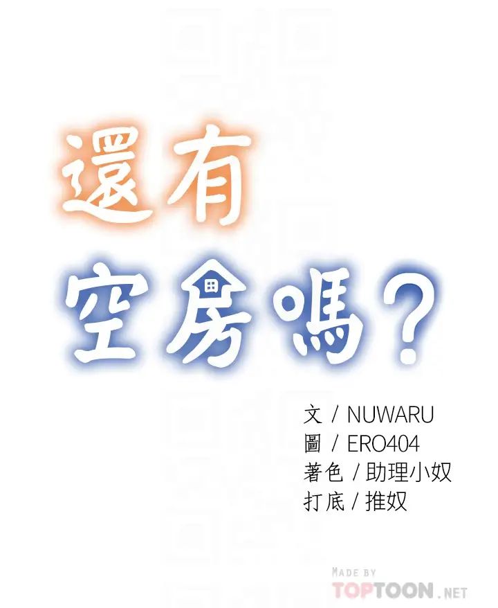 第39話 - 讓我們交纏到天明4.jpg