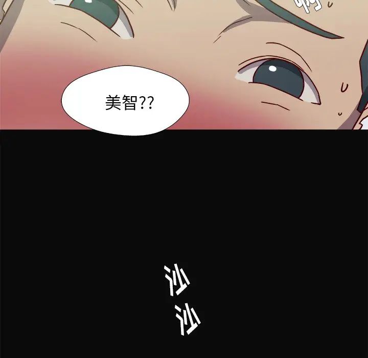 第9话16.jpg