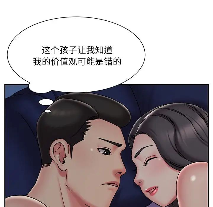 被拋棄的男人-第37章-图片7