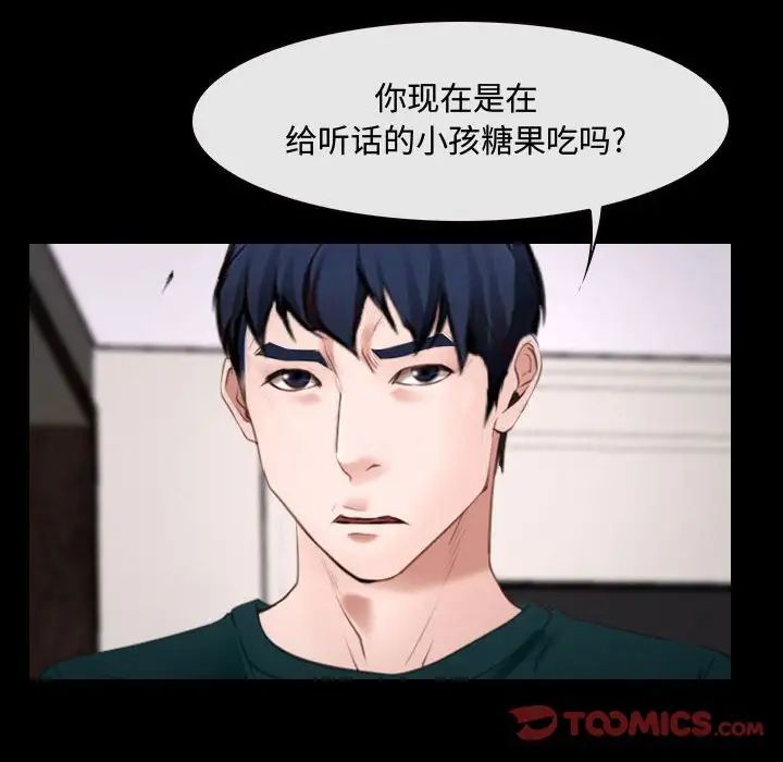 第16話78.jpg